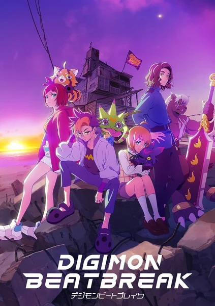 数码宝贝 觉醒节拍