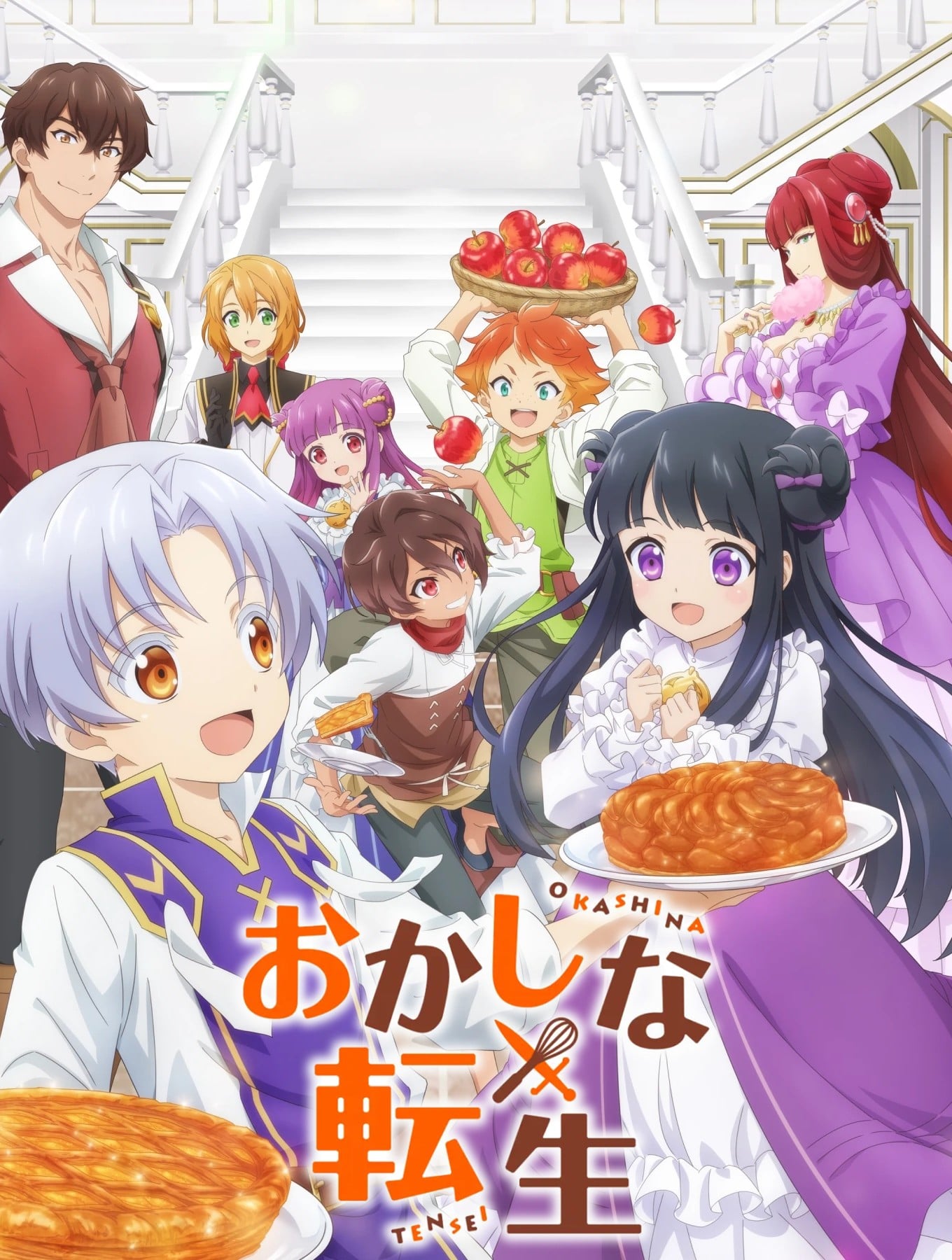 甜点转生 最强甜点师降临异世界